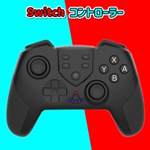 新品 最新版マクロ機能付き Switch ワイヤレスコントローラー 任天堂 スイッチ プロコン 送料無料