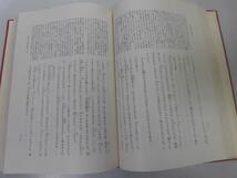 ●P221●土佐日記●かげろふの日記●和泉式部日記●更級日記●日本古典文学大系●岩波書店●即決_画像3