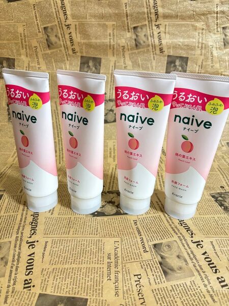 植物性 ナイーブ 洗顔 洗顔フォーム ビューティー コスメ フェイスウォッシュ 洗顔料