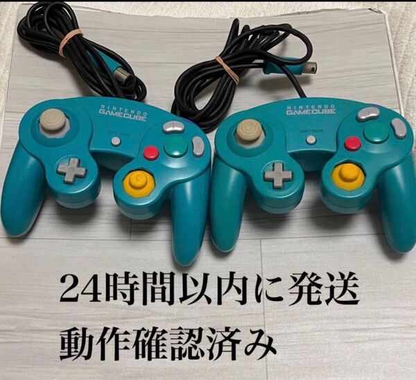 24時間以内に発送 ゲームキューブ コントローラー エメラルドブルー エメラルド グリーン 緑 青 2個 GC コントローラ