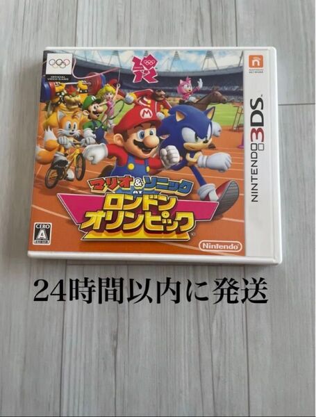 24時間以内に発送 マリオ&ソニック AT ロンドンオリンピック 3DS ソフト カセット