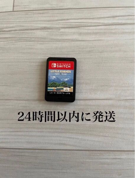 24時間以内に発送 LITTLE FRIENDS PUPPY ISLANDリトルフレンズ パピィ アイランド ソフトのみ