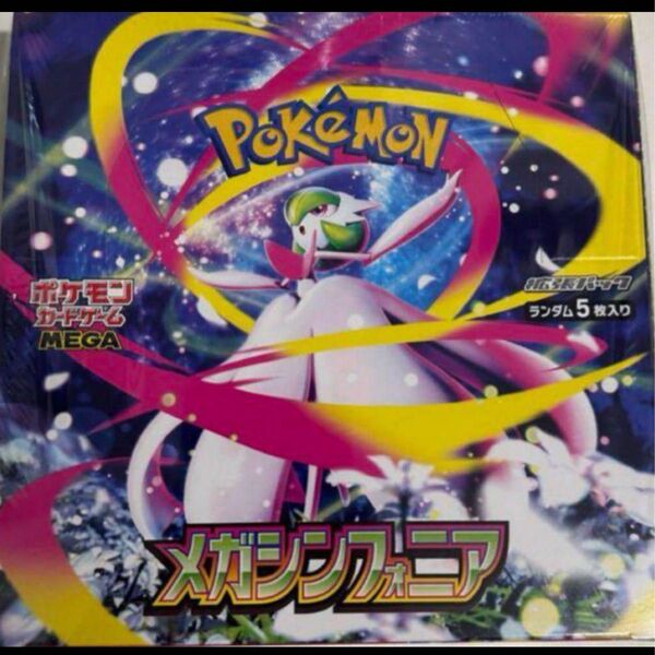 ポケモンカードゲーム メガシンフォニア 1BOX シュリンクなし