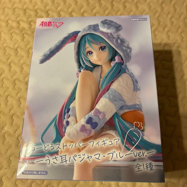 ぬーどるストッパー フィギュア うさ耳パジャマ.ブルーVer.