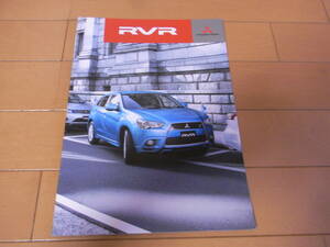  Mitsubishi RVR основной каталог 2010 год 2 месяц версия 18 страница 
