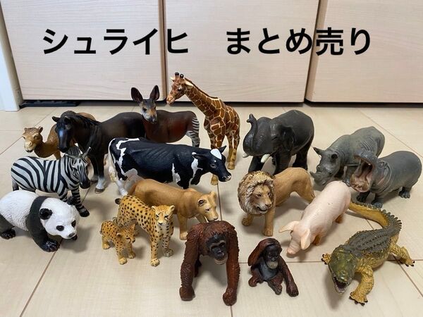 ★Schleich(シュライヒ)動物フィギュア★18体★おまけ付き! 動物フィギュア Safari