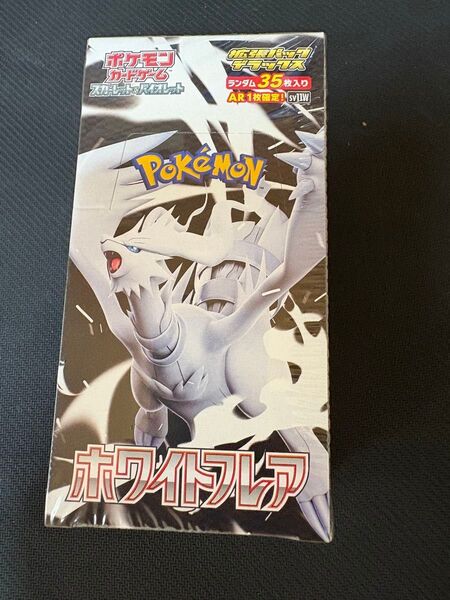 シュリンク付き未開封 ホワイトフレア 拡張パックデラックス 1BOX ポケカ ポケモンカードゲーム