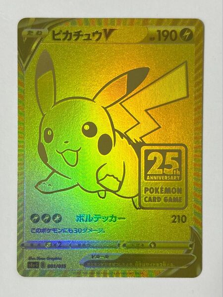 ゴールデンピカチュウV 25th S8a-G プロモ ポケカ