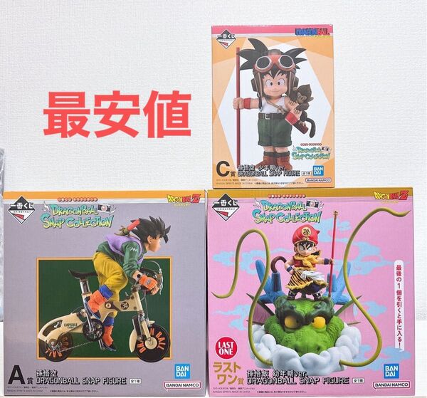 一番くじ ドラゴンボール DRAGONBALL SNAP COLLECTION ラストワン賞 孫悟飯 A賞 孫悟空 C賞 孫悟空