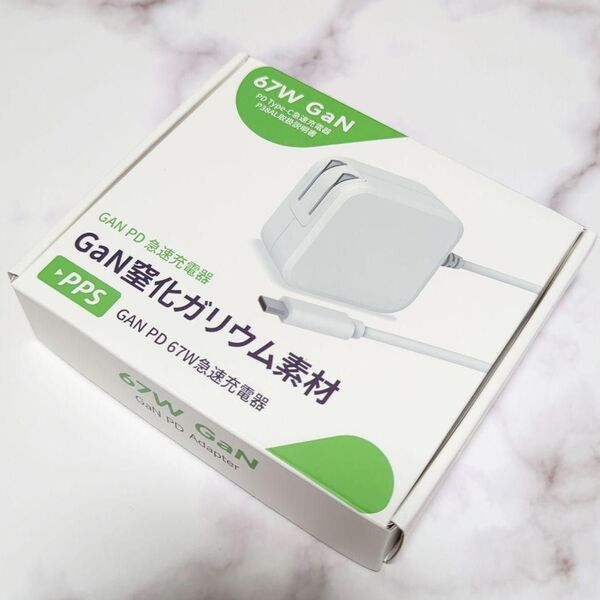 ☆USBケーブル一体型【小型充電器 Type-C PD対応 】急速充電 GaN+(窒化ガリウム)&PD 67w 充電器