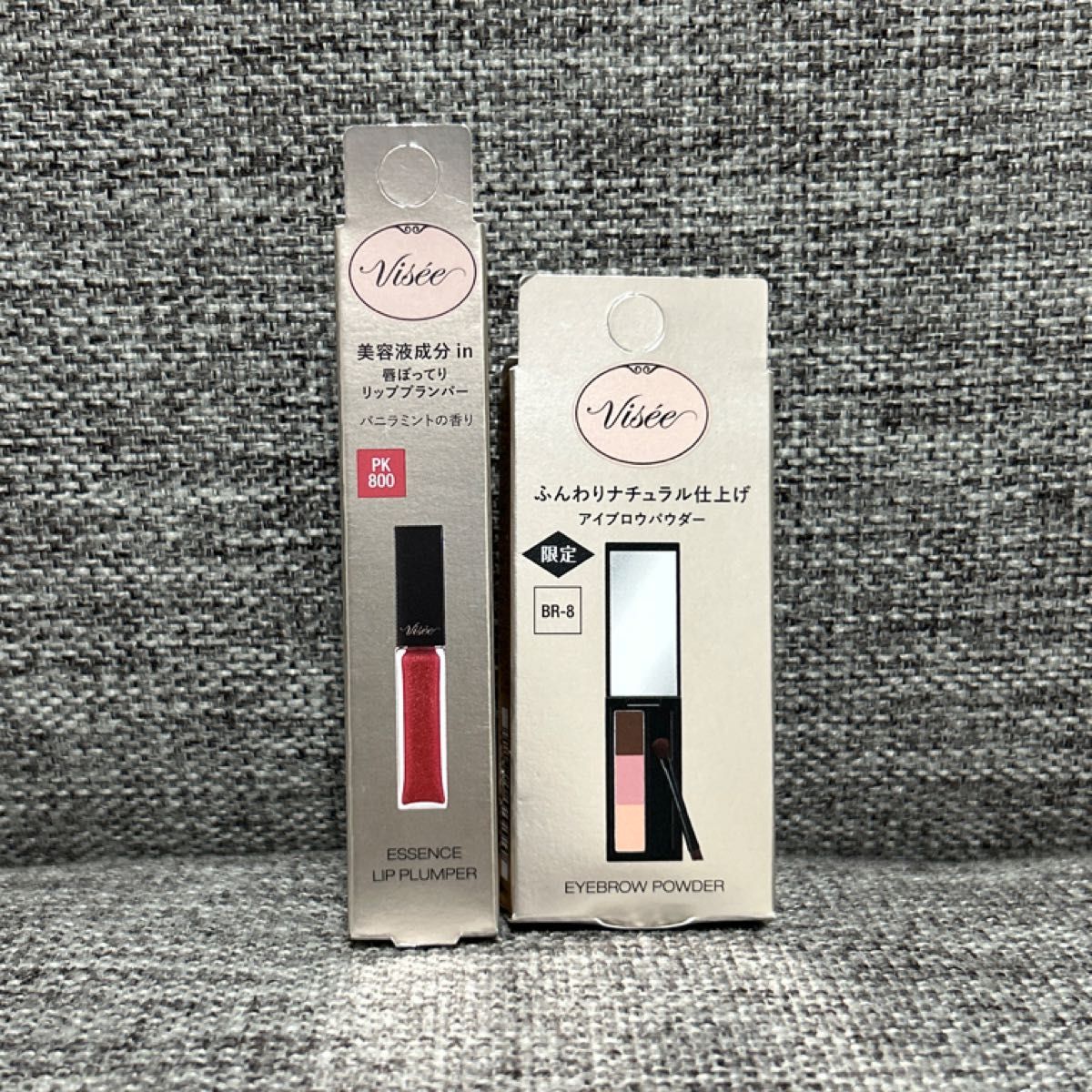 【未使用】visee ヴィセ リッププランパー リップグロス アイブロウ アイブロウパウダー コーセーコスメ 