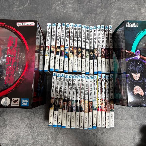 呪術廻戦 全巻+0巻 セット 漫画 コミック アニメ 完結