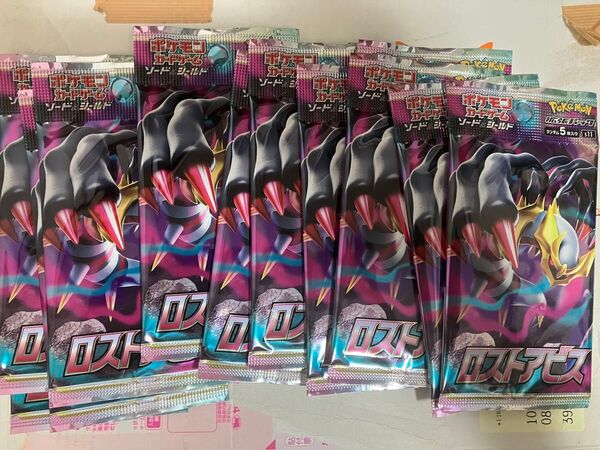 ポケモンカード バラパックまとめ売り ロストアビス フュージョンアーツ 黒煙の支配者など