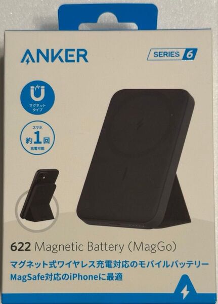 Anker 622 Magnetic Battery (MagGo) black モバイルバッテリー