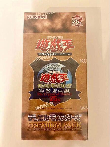 新品未開封 遊戯王 OCG デュエルモンスターズ PREMIUM PACK 東京ドーム プレミアムパック シュリンク未開封