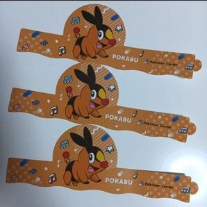 ポケモン ポカブ ペーパーリストバンド ポケモンセンター ポケットモンスター