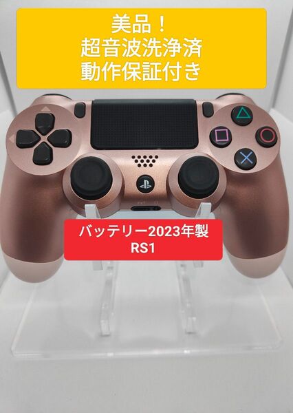 バッテリー付き!ps4 コントローラー DUALSHOCK4 超音波分解清掃済 動作確認済 CUH-ZCT2J 清掃済み