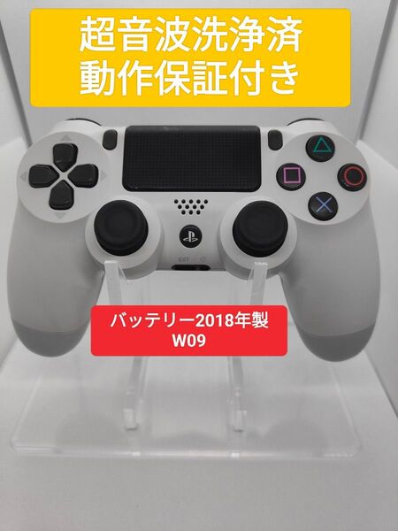 動作保証!ps4 コントローラー DUALSHOCK4 超音波分解清掃済 動作確認済 CUH-ZCT2J ホワイト