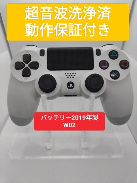 動作保証!ps4 コントローラー DUALSHOCK4 超音波分解清掃済 動作確認済 CUH-ZCT2J グレイシャー ホワイト