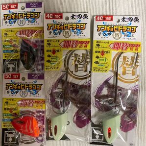 40号 アンチョビドラゴンテンヤ 替ヘッド50号 2個
