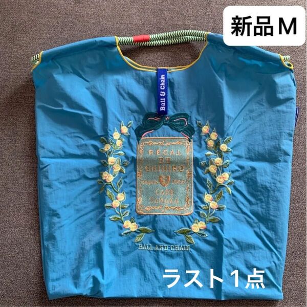 新品 レディース ボールアンドチェーン エコバッグ M 刺繍 花柄 ブルー トートバッグ