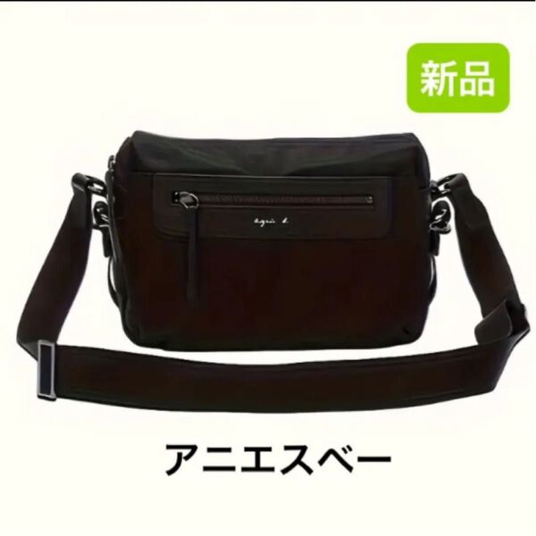 新品 agnes b. アニエスベー ショルダーバッグ 斜め掛け ブラック 黒 ナイロン ユニセックス 男女兼用