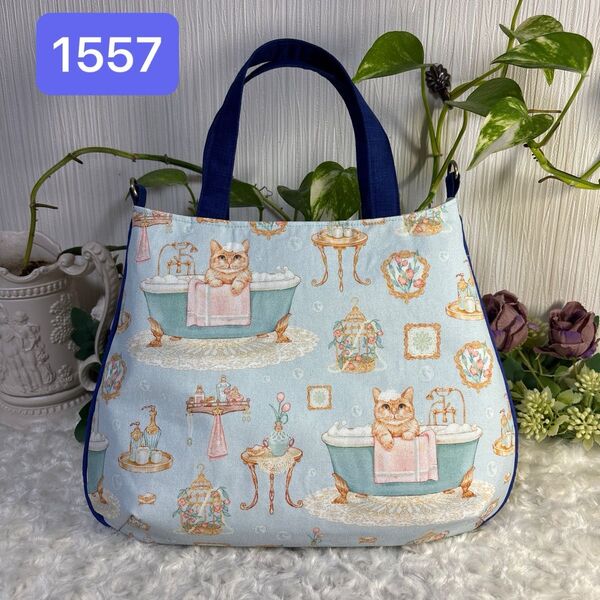 2wayラウンドトートバックハンドメイド★1557オシャレ猫