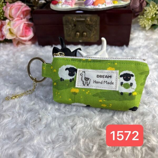 ミニミニ小物入れハンドメイドポーチ★1572ひつじちゃん★小銭が入るキーホルダー