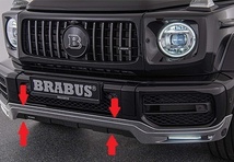 BRABUS ブラバス フロントバンパー リップ スポイラー メルセデスベンツ 新型Gクラス W463A AMG G63用 2018~ (G63バンパー移植車両も適合可_画像1