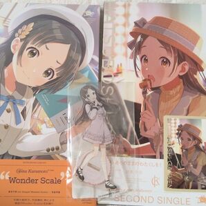 学マス【千奈】CD2種+アクスタ