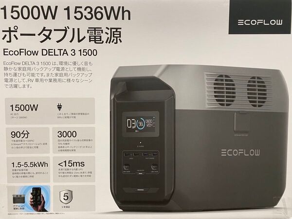 EcoFlow(エコフロー) ポータブル電源 デルタ 3 1500 EFDELTA1500-JP-B-Cbox