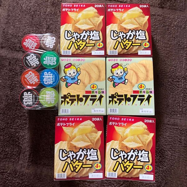 ポテトフライ 6箱 チップスター 8個 セット