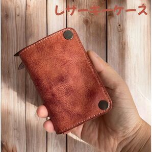 収納上手 本革 スマートキーケース 財布 レザー 贈り物 メンズ レディース パスケース プレゼント