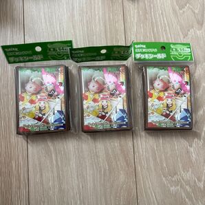 セレナ 公式スリーブ 3セット