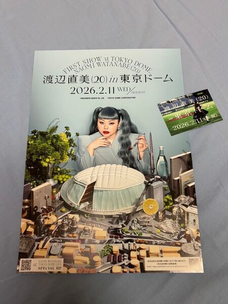 【新品】渡辺直美2026年東京ドームイベント 宣伝用ステッカー&フライヤー
