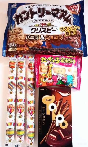 お菓子 駄菓子 お菓子詰め合わせ セット アミューズメント菓子 お菓子 お菓子の詰め合わせ 菓子セット お菓子セット