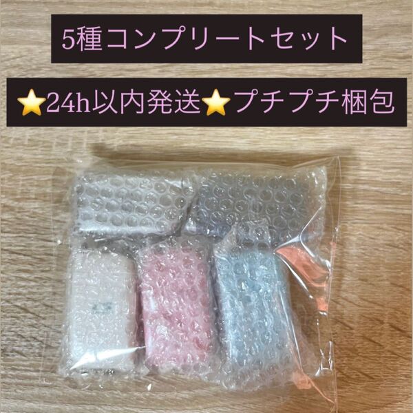 本当に録音再生!なつかしのガラケーマスコット コンプリート5種セットガチャガチャ