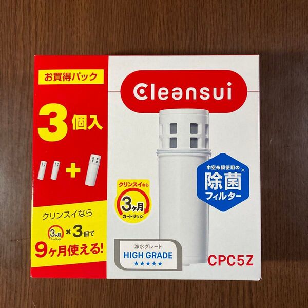Cleansui クリンスイ☆ポット型浄水器用交換カートリッジ CPC5Z 3本セット HIGH GRADE