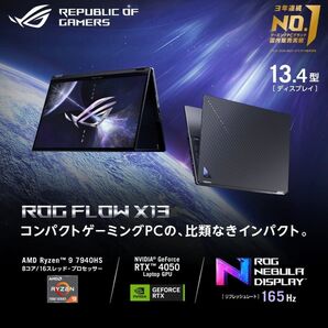 ROG Flow X13 GV302XU-R9R4050