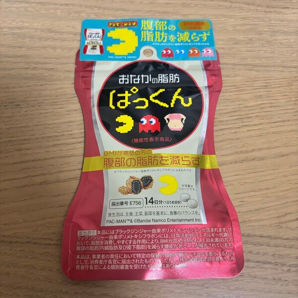 ラストです★【新品・未開封】おなかの脂肪ぱっくん 14日分 1袋