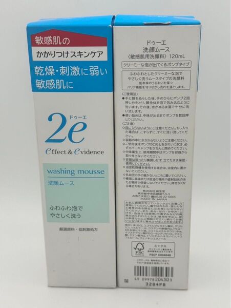 【未開封品】ドゥーエ 2e 洗顔ムース 敏感肌用洗顔料 120ml × 2本