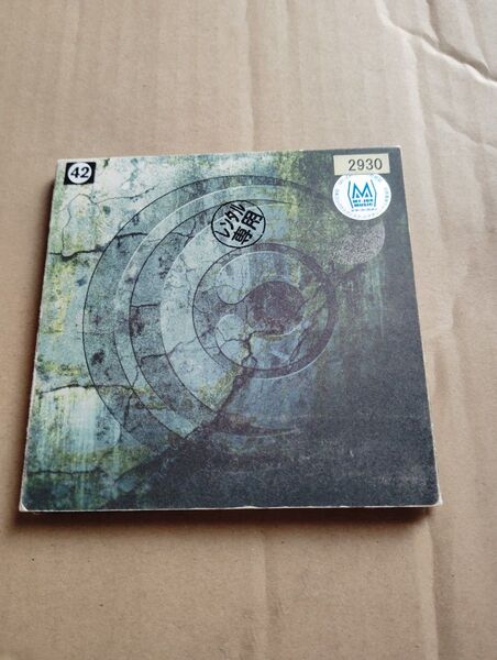 CROSSFAITH CD ZION EP(レンタル落ち)クロスフェイス