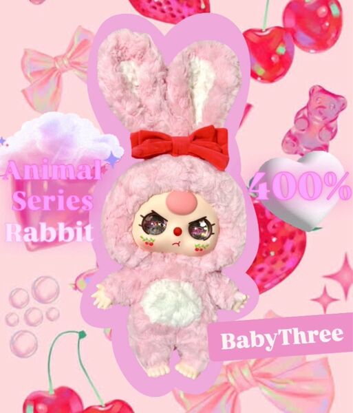 残り1点 BabyThree 400% うさぎ たち耳 ピンク 兎 ぬいぐるみ ウサギ ラビット 立ち耳 リボン 赤 オイル目