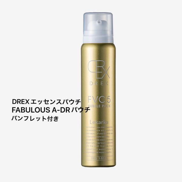 レカルカ DREX FVC5 新品未開封