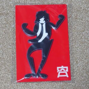 宮本浩次 宮本、独歩。 マグネット 黒