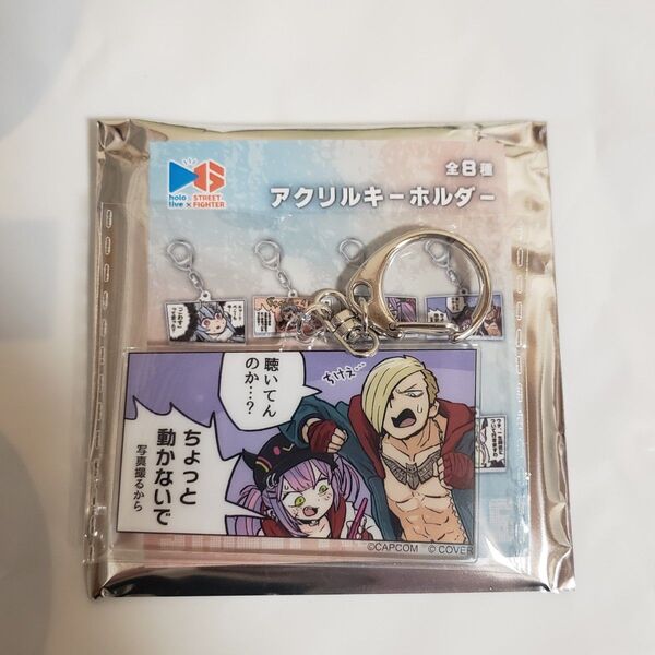 常闇トワ ホロライブ ストリートファイター アクキー アクリルキーホルダー