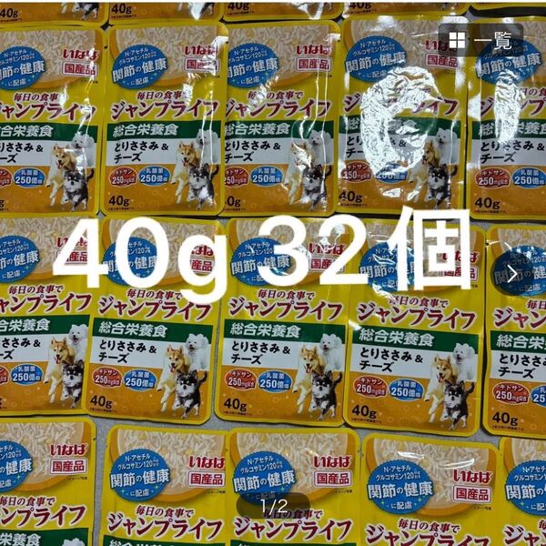 いなば ジャンプライフ 総合栄養食 とりささみ&チーズ 40g 32個 国産品 パウチ レトルト キトサン 乳酸菌