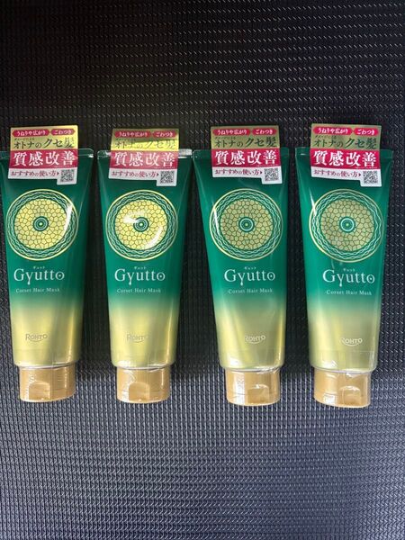 ロート製薬 ギュット コルセットヘアマスク 200g 4つ