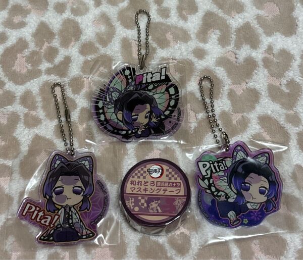 鬼滅の刃 ぴた!でふぉめ アクリルキーホルダー 和れとろ マスキングテープ セット 胡蝶しのぶ 栗花落カナヲ