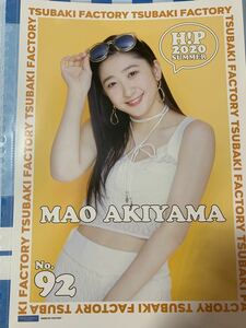 即決 秋山 眞緒 B Hello! Project 2020 SUMMER 夏 ハロコン 夏ハロ ピンナップ ポスター ピンポス 送料140